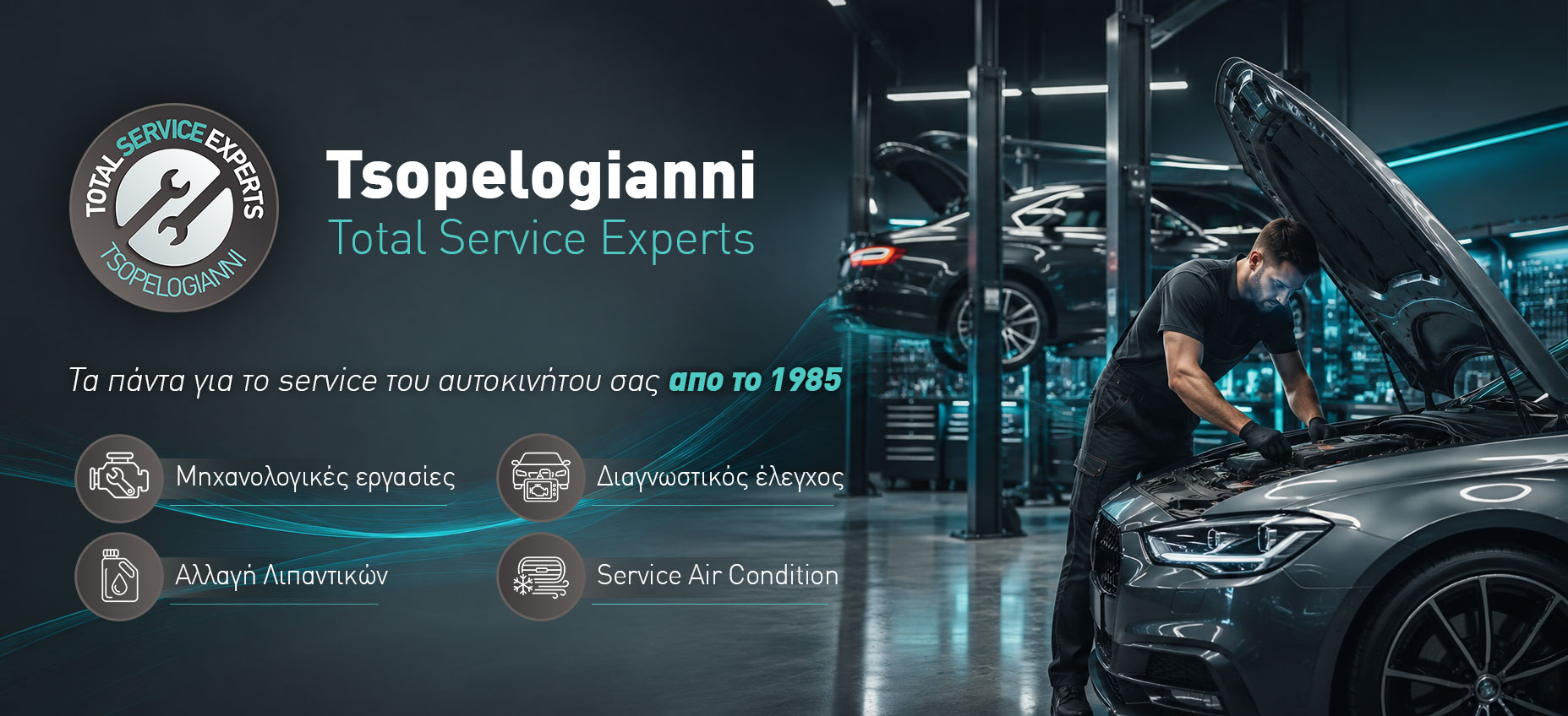 ServiceBanner-Jun2026
