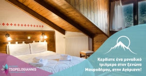 &Sigma;&upsilon;&mu;&pi;&epsilon;&rho;ά&sigma;&mu;&alpha;&tau;&alpha; 2&omicron;&upsilon; &delta;&iota;&alpha;&gamma;&omega;&nu;&iota;&sigma;&mu;&omicron;ύ &Upsilon;&gamma;&rho;&alpha;&epsilon;&rho;&iota;&omicron;&kappa;ί&nu;&eta;&sigma;&eta;&sigmaf;