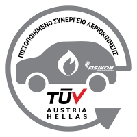 &Mu;&epsilon; &tau;&eta; &sigma;&phi;&rho;&alpha;&gamma;ί&delta;&alpha; &tau;&eta;&sigmaf; TUV , &eta; &pi;&iota;&sigma;&tau;&omicron;&pi;&omicron;ί&eta;&sigma;&eta; &tau;&eta;&sigmaf; Autogas Tsopelogiannis